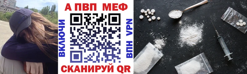 Alfa_PVP Соль  Солнечногорск 