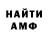 Меф VHQ Goldwust