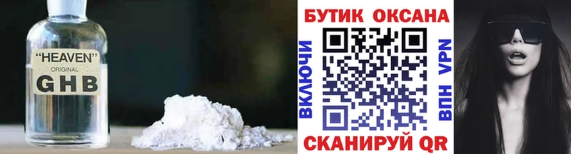 Бутират буратино  Солнечногорск 