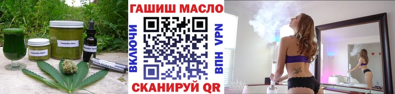 цена   дарк нет телеграм  Cannafood марихуана  Солнечногорск 