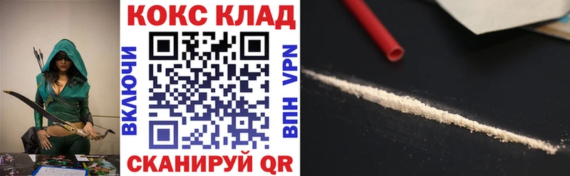 COCAIN FishScale кракен маркетплейс Солнечногорск