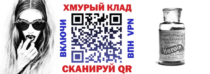 Героин белый  Солнечногорск 