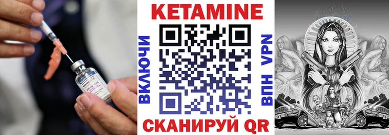 КЕТАМИН VHQ  Солнечногорск 