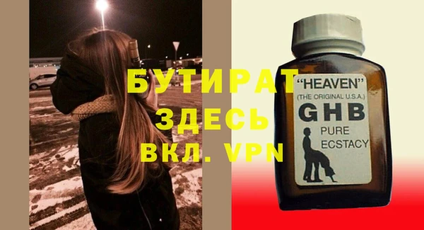 таблы Балахна