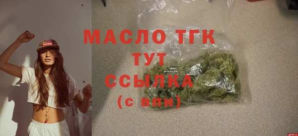 таблы Балахна
