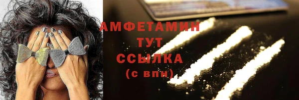 марихуана Балабаново
