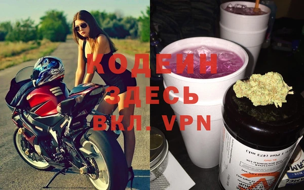 таблы Балахна
