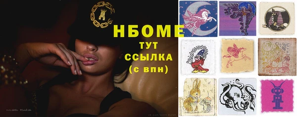 марихуана Балабаново