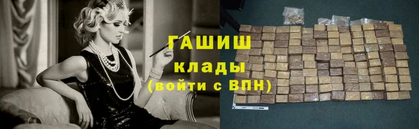 марихуана Балабаново