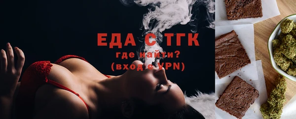 марихуана Балабаново