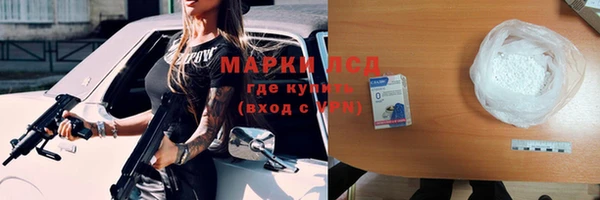 таблы Балахна