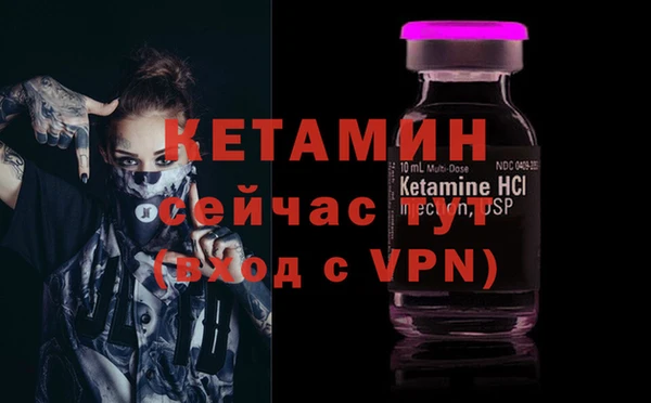 спайс Баксан