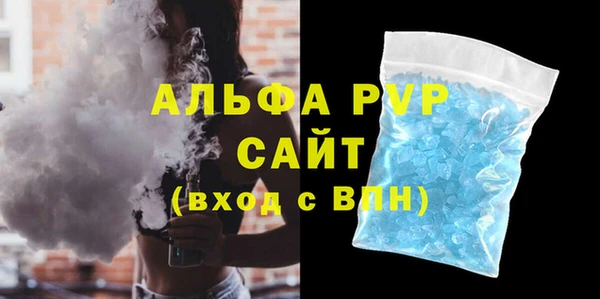 спайс Баксан