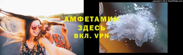 марихуана Балабаново