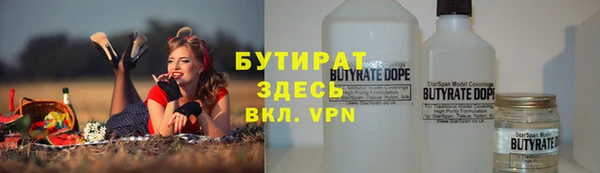 трава Россошь