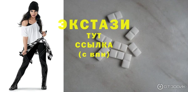 синтетический гашиш Белоозёрский