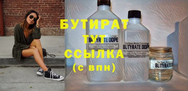 спайс Баксан