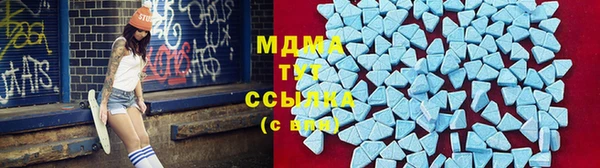 таблы Балахна