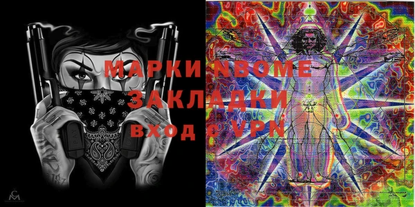 таблы Балахна