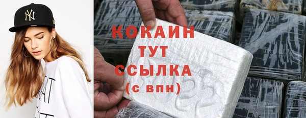 наркотики Беломорск