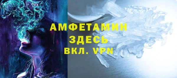 спайс Баксан