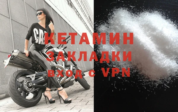 бутик Белокуриха