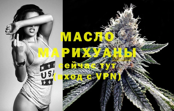 марихуана Балабаново