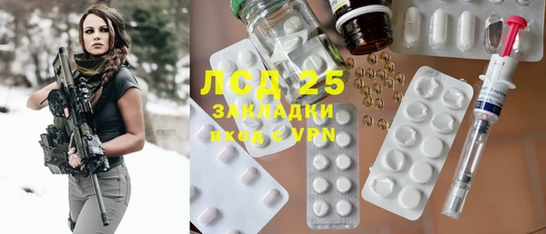 таблы Балахна