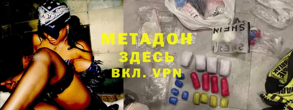 марихуана Балабаново