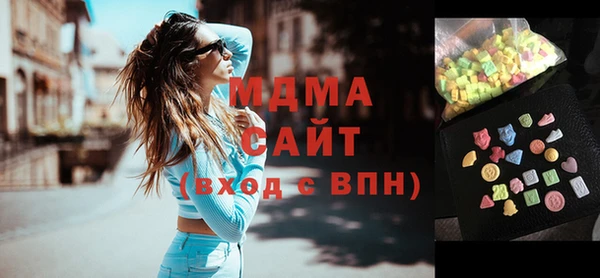 марихуана Балабаново