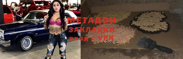 спайс Баксан