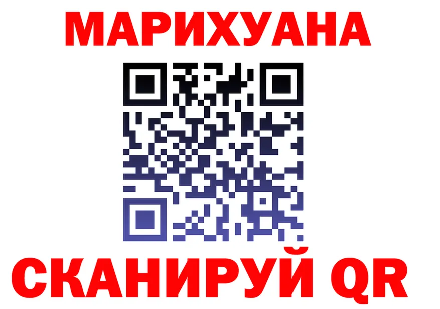 Cannafood марихуана сайт даркнет MEGA Солнечногорск