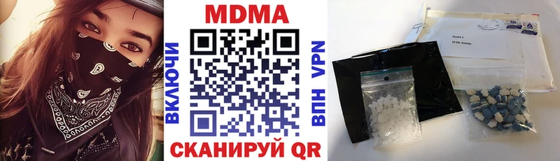 МДМА молли KRAKEN вход Солнечногорск