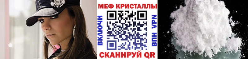 Меф 4 MMC  где купить наркоту  Солнечногорск 