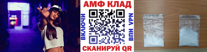 Первитин Декстрометамфетамин 99.9%  наркота  Солнечногорск 