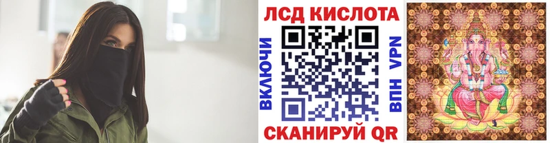 Марки 25I-NBOMe 1500мкг  Солнечногорск 