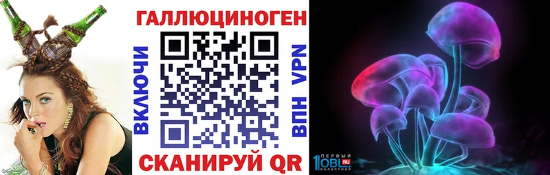 купить наркотик  Солнечногорск  Галлюциногенные грибы Magic Shrooms 